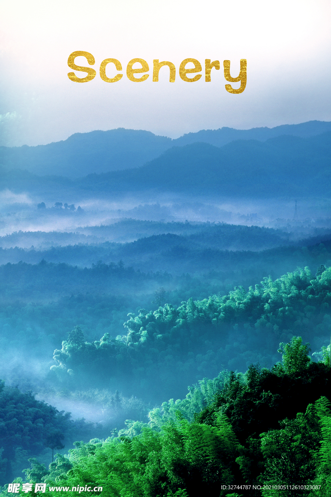 山水风景画