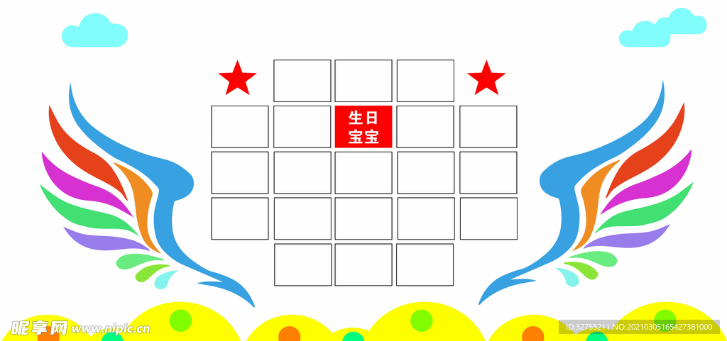 幼儿园生日宝宝形象墙