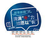 别克金融台贴