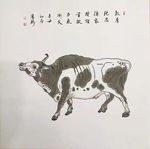 牛