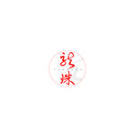 龙珠设计