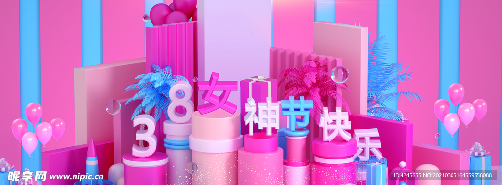 38女神节背景