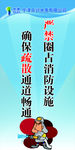 安全生产标语