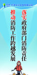 安全生产标语