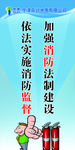 安全生产标语