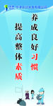 安全生产标语
