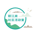 社区文化墙