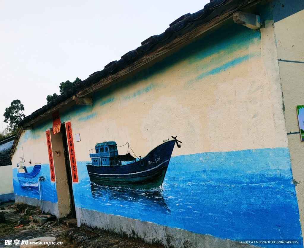 墙上涂鸦鱼船