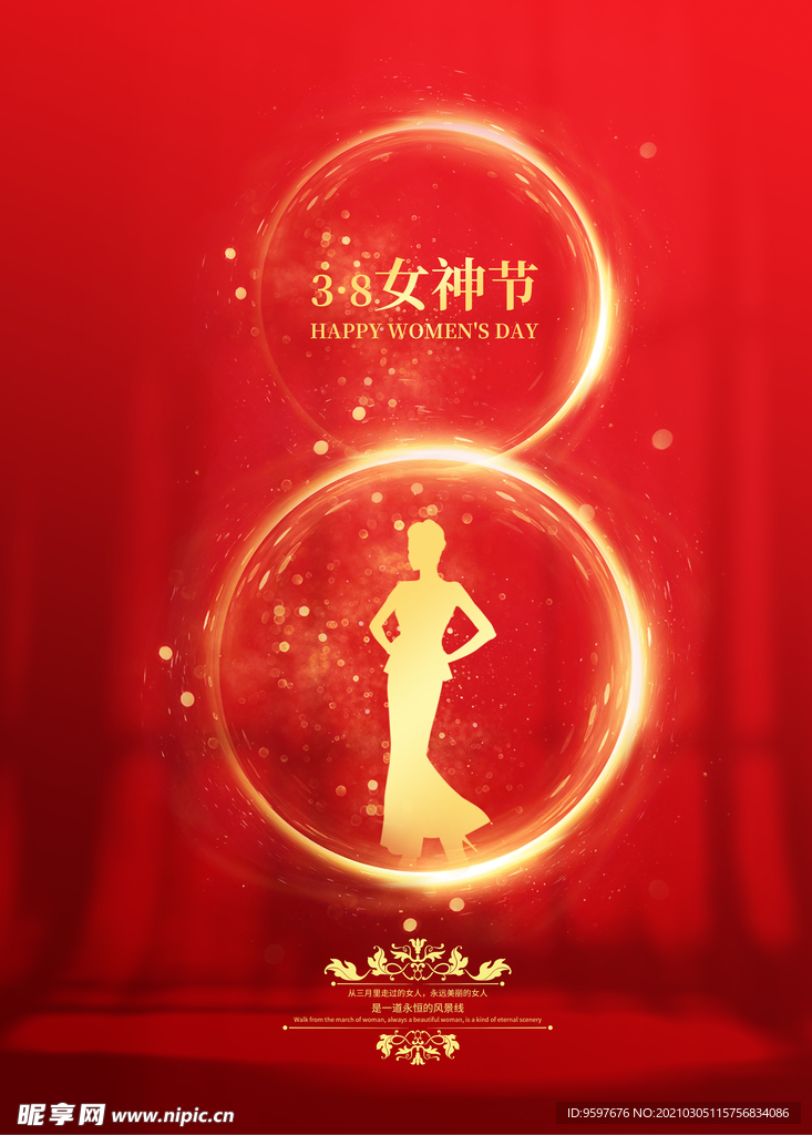 38女神节红色宣传海报