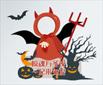 卡通拍照背景 女巫的魔杖