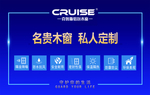 克鲁斯名片