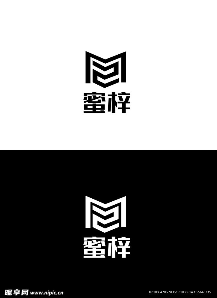 产品标识设计