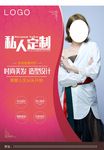 理发店海报