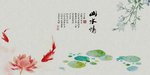 水墨山水