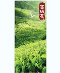 茶叶