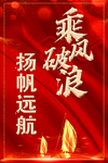 企业标语