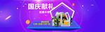 首图