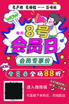 干果