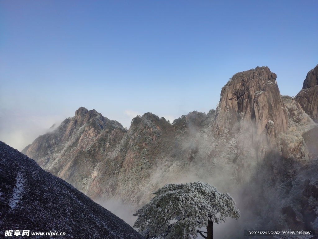 高山奇石云海