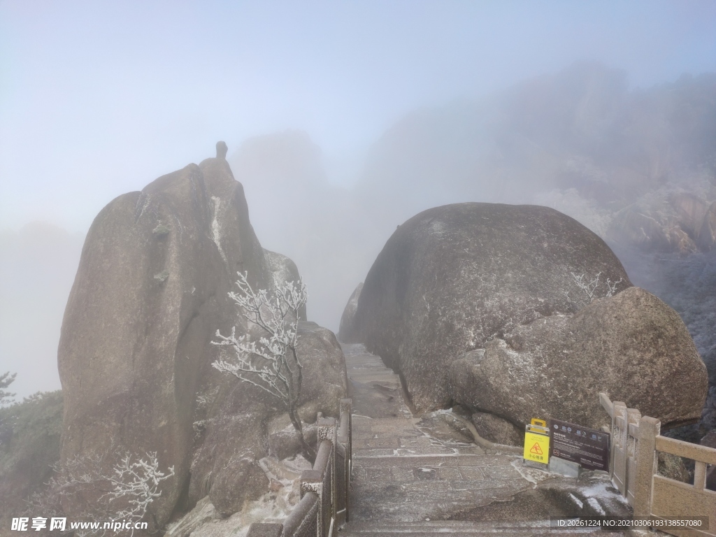 黄山景点蛇龟