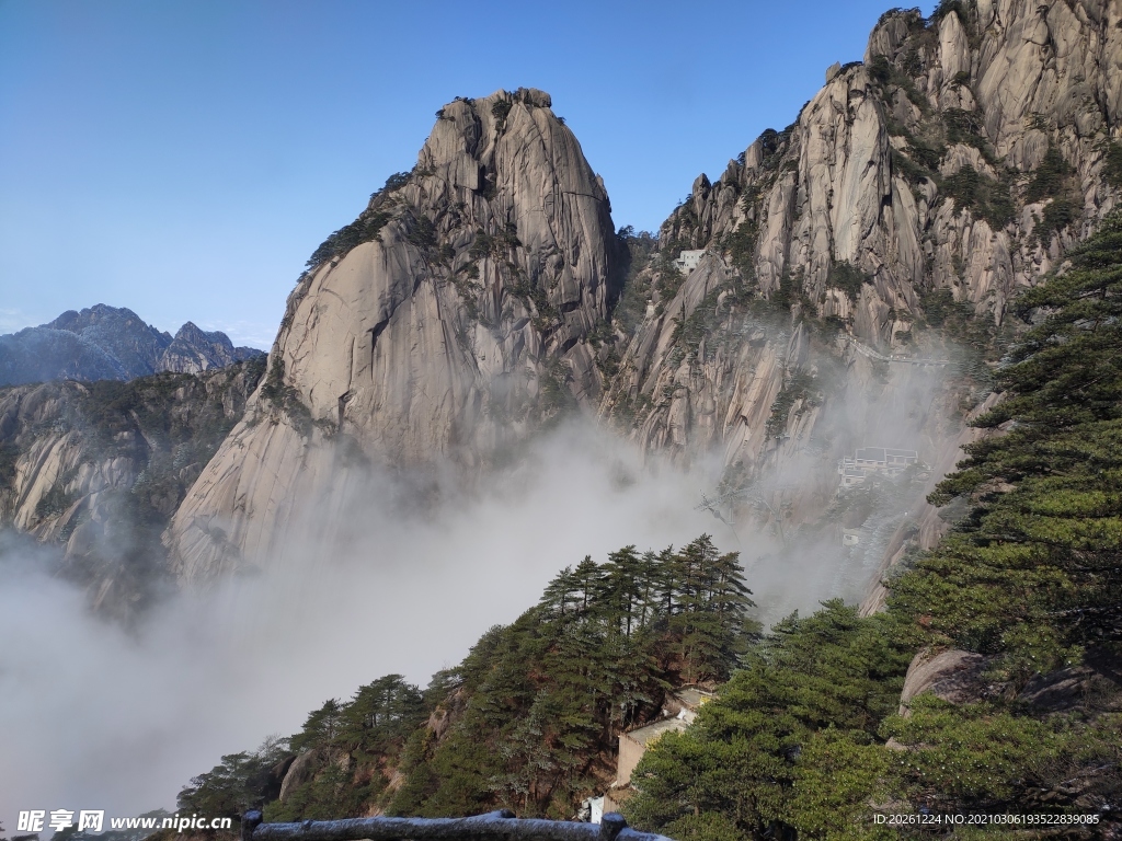 黄山云海