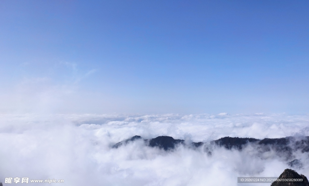 黄山云海