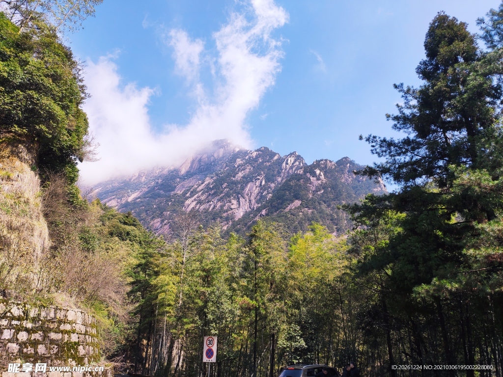 黄山风景