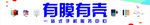 手机配件 灯箱广告