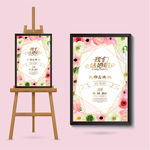 婚庆