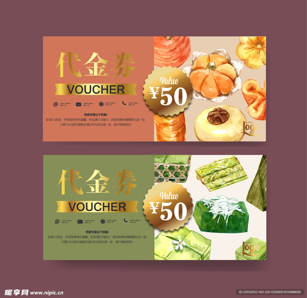 代金券