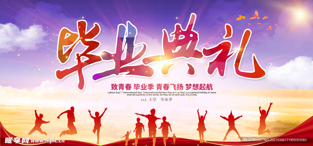 毕业典礼 学校背景