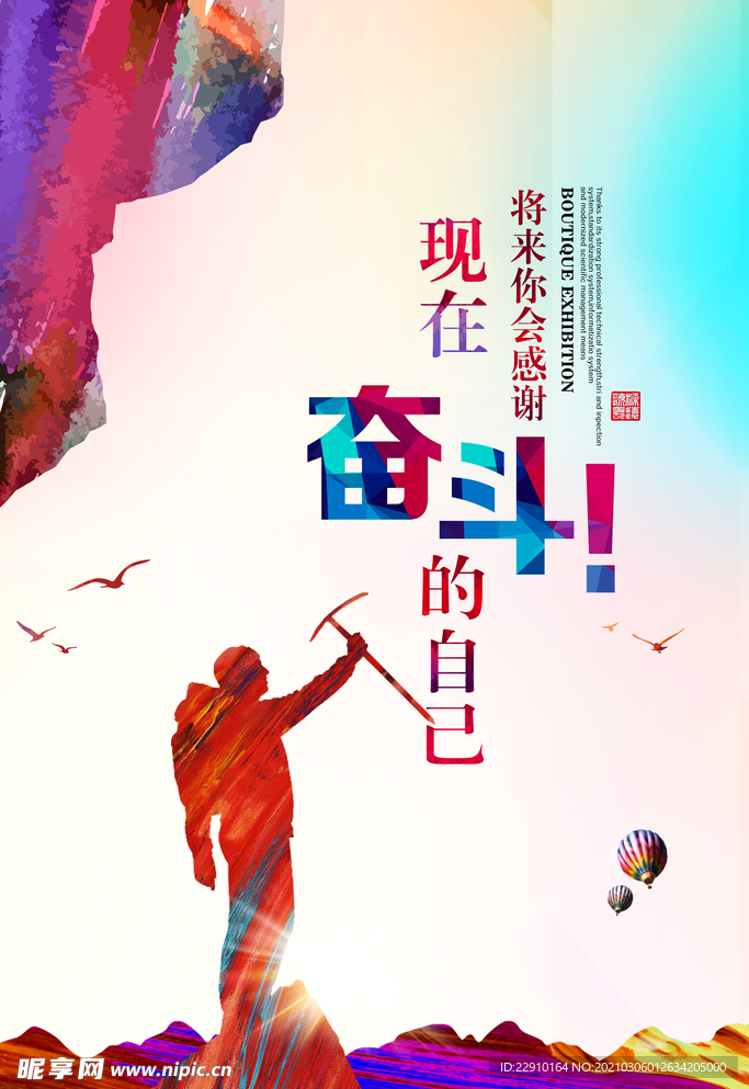 企业文化