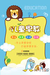 母婴生活馆
