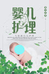母婴生活馆