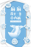 母婴生活馆