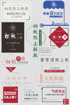 文案排版