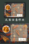 烧烤调料食品包装袋调料袋包装