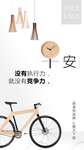 企业海报素材