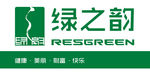 绿之韵-logo-招牌
