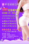 减肥