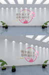 大气简约校园文化墙设计