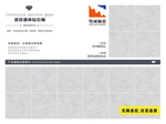 瓷砖海报 瓷砖广告 大理石