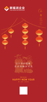 微信图 节气 节日 中国节 设