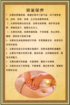 女性卵巢保养图片