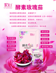 玫瑰茄图片