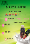 三伏灸图片