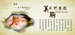 美胸展架