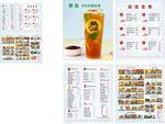 奶茶.小吃菜单