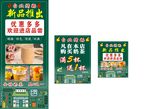 奶茶店灯箱