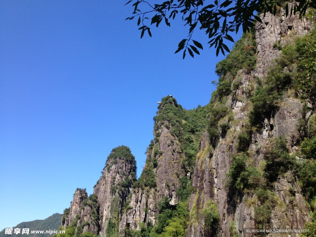 三山